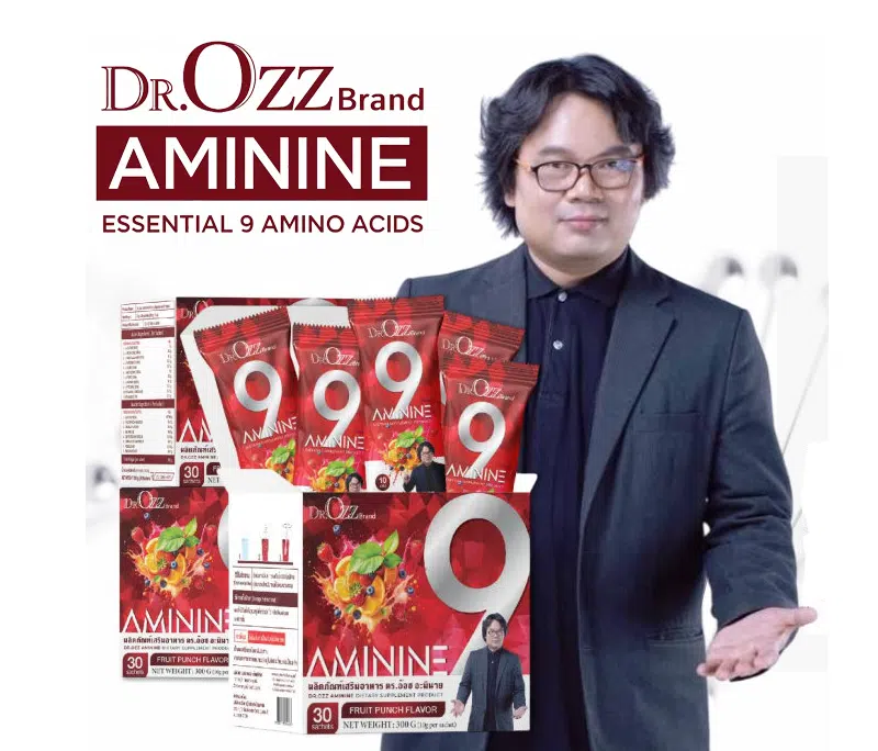 Aminine